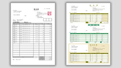 納品書